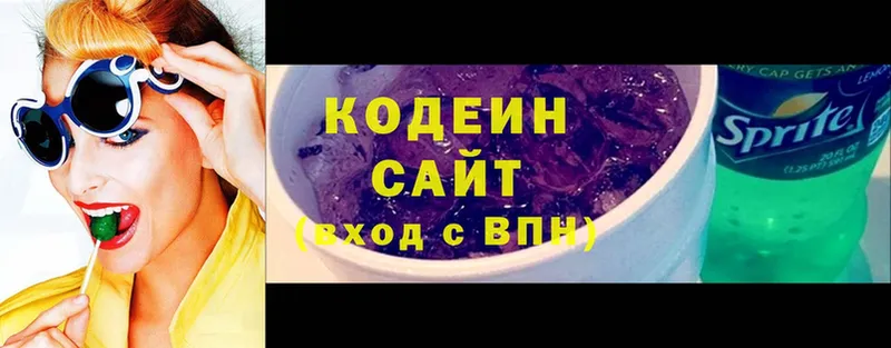 закладки  Гай  Кодеин напиток Lean (лин) 