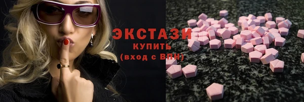 MDMA Бородино