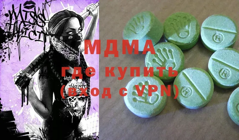 MDMA VHQ  что такое наркотик  Гай 