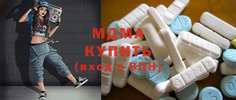 MDMA VHQ  Гай 