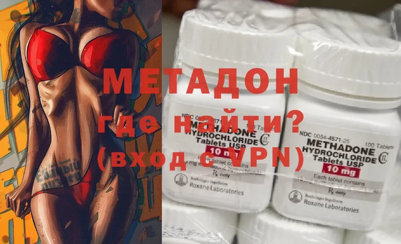 МЕТАДОН мёд  Гай 